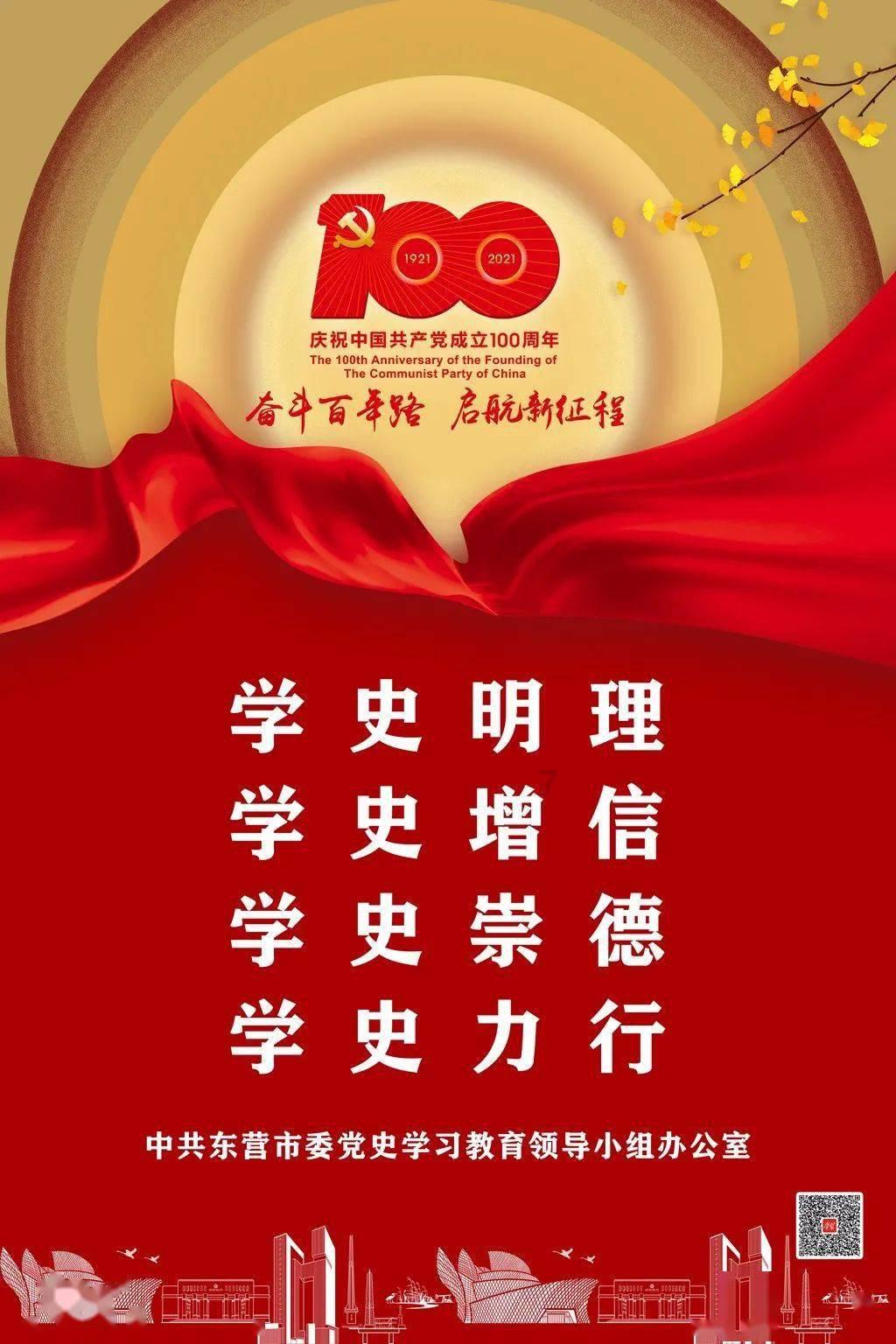 绯雨骑士团